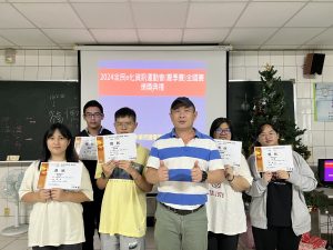 Read more about the article 超級狂賀! 人工智慧暨醫療應用科陳芷青、廖柏彥、董書儀、賴永宸、林芯蕾，參加2024年全民e化資訊運動會(夏季賽)全國賽大專社會組囊括文書處理類2016版第一名及第二名、簡報類2016版第一名及第二名、Scratch程式設計(動畫設計)冠軍，全科師生歡欣鼓舞。