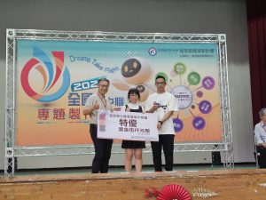 Read more about the article 瘋狂賀! 人工智慧暨醫療應用科老師廖紹傑帶領學生鄭芸沂，廖柏彥參加-正修科技大學辦理2026全國學生技能競賽獲得特優(第一名)，全科師生歡欣鼓舞。